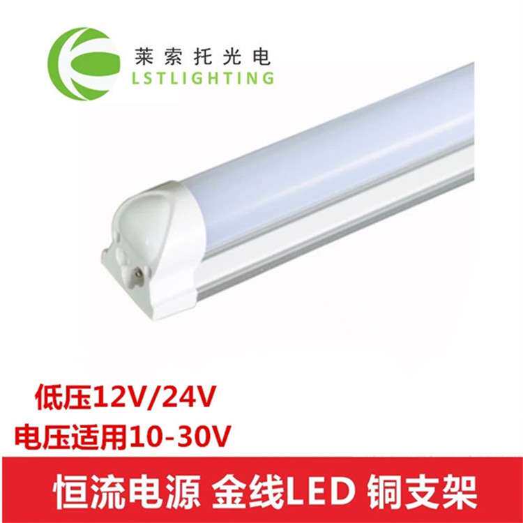 厂价直销设备专用低压灯管0.3米0.6米12V24V灯管质保2年节能护眼