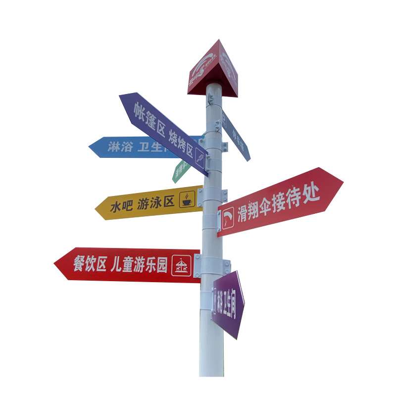 广告标识景区导向指示牌房地产立式公园导视牌停车场标识牌商用