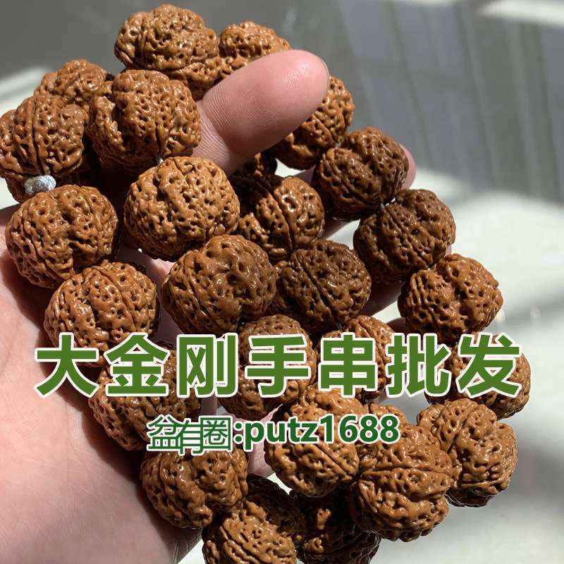 菩提子盘串菩提散批蜂王蜂王珠子菩提大金刚菩提五瓣菩提珠子散批