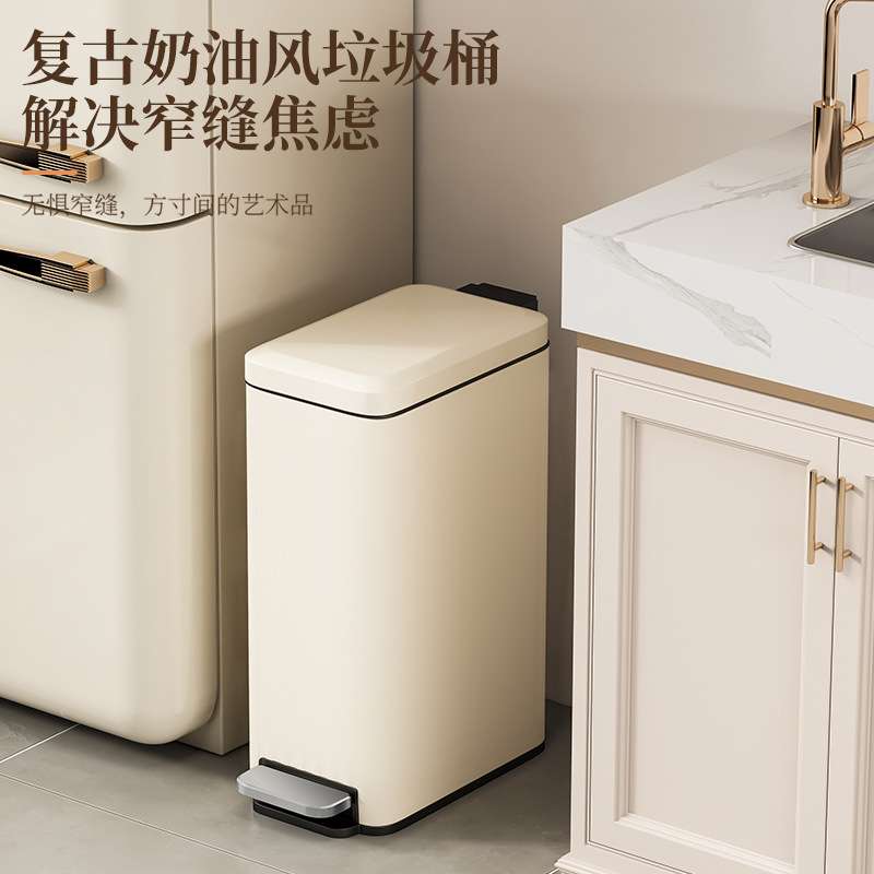15L长方形不锈钢夹缝垃圾桶现代简约脚踏静音客厅厨房办公室纸篓