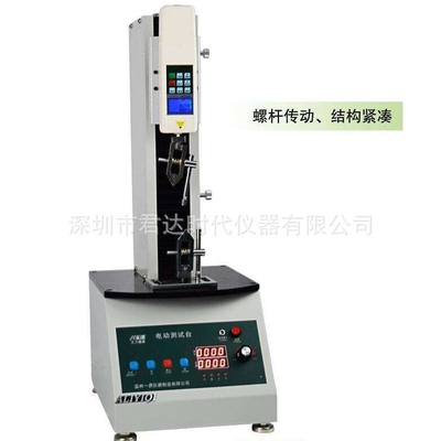 艾力AEL-400-1000电动立式单柱测试台电线电缆推拉负荷拉力试验机