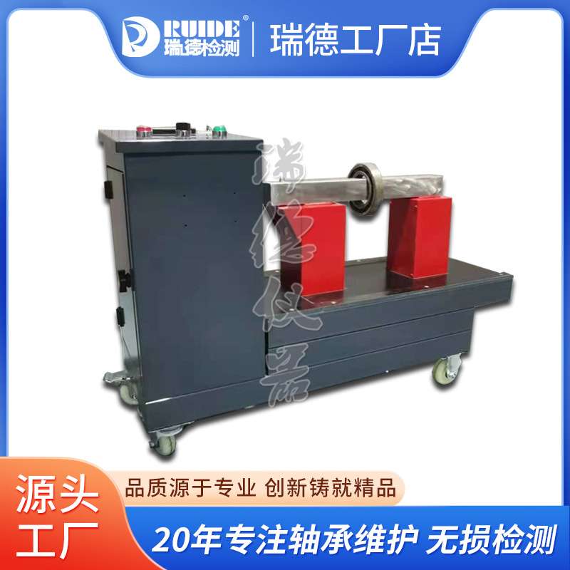 瑞德轴承加热器 电磁感应轴承装配快速便捷纯铜线圈持续加热器