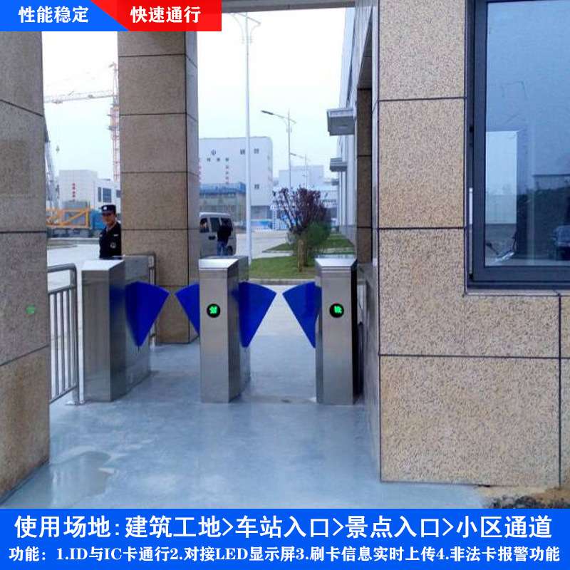 酒店贵宾人行三辊闸通道 ESD防静电刷卡三辊闸 三辊闸机 厂家