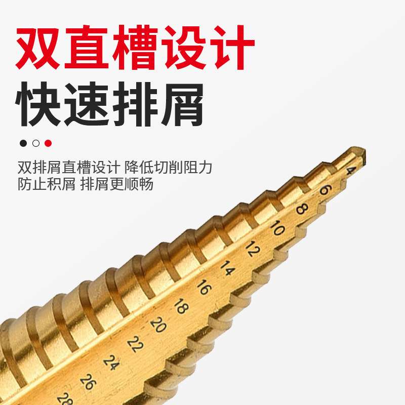 厂家直销26pc钻头组套电钻打孔宝塔钻倒角中心冲沉头钻头工具套装