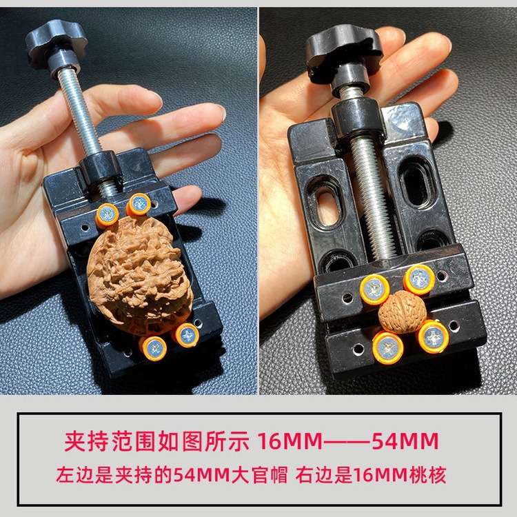 文玩核桃打底清理抛光迷你台钳夹家用小型平口钳木工雕刻固定夹具