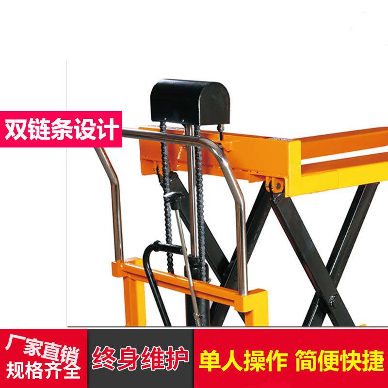惟品高升程搬运车剪叉式高起升手动液压叉车1吨升高作业组装台车