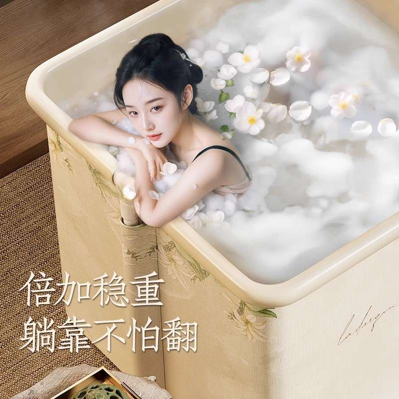 泡澡桶大人专用可折叠大号浴缸方形免安装宝宝洗澡桶保温加厚浴桶