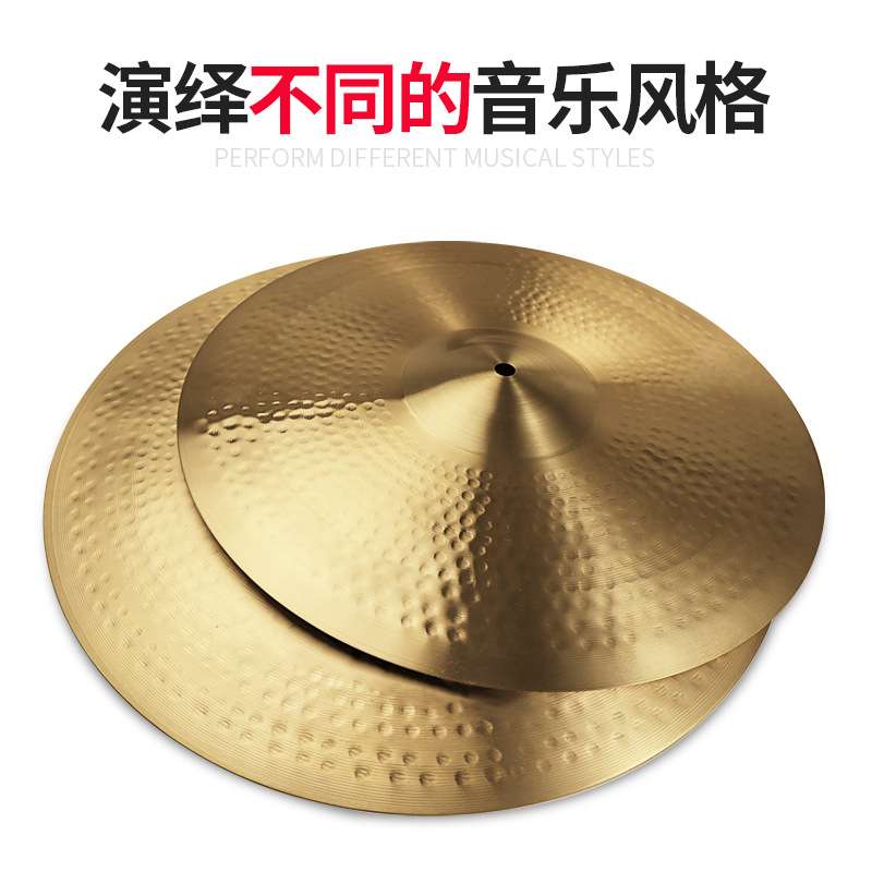 工厂直销 R90镲片Asanasi材质吊镲斜吊直吊叮叮镲套装