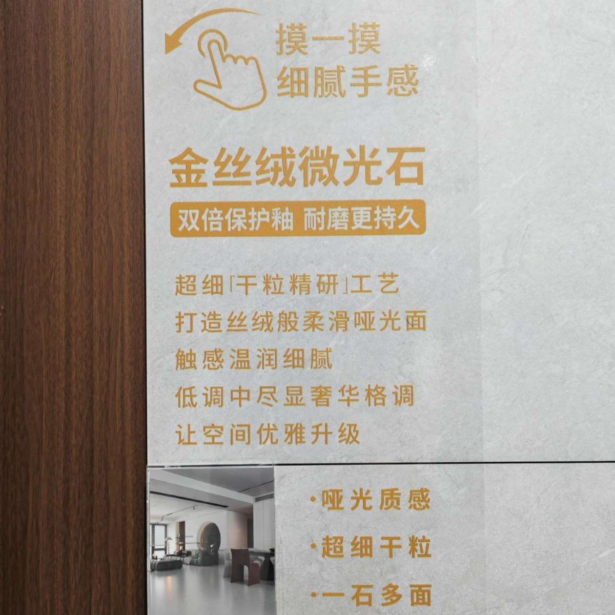 佛山金丝绒瓷砖北欧客厅750*1500哑光全瓷仿古地砖广东源产地直供