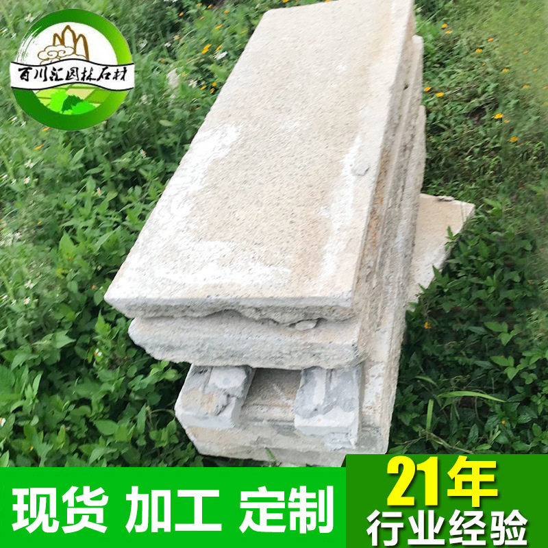 厂家直销古建石材老石板铺路老石条建筑公园仿古旧石板旧青石块条