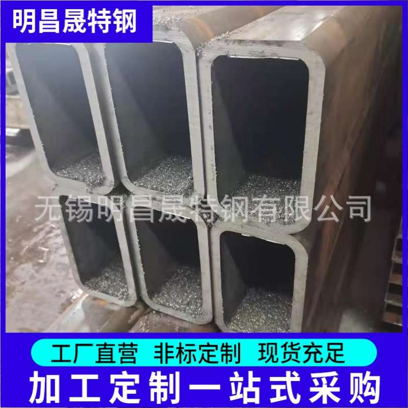 切割220*120*5-6-8-10-12-14 机械用45*60*5-6-8无缝矩管 矩形管