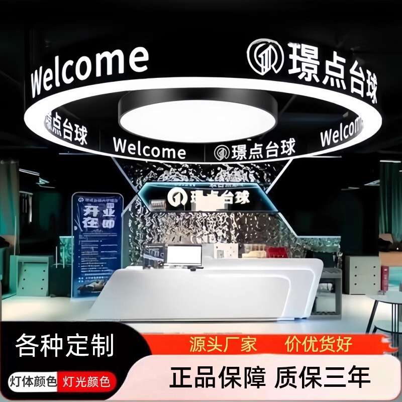 柱子圆环氛围吊灯商场超市服装店美甲健身房咖啡厅舞蹈室装饰灯