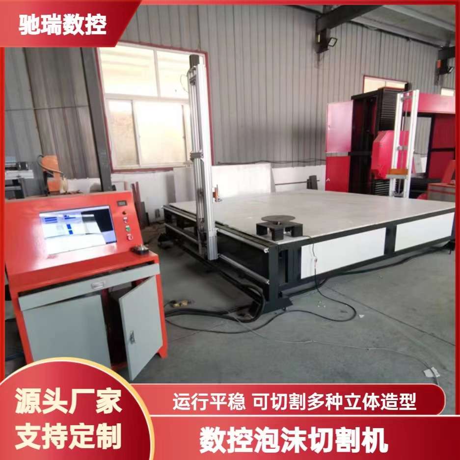 发泡陶瓷线条切割机 数控异形线条切割机 发泡陶瓷线条绳锯机