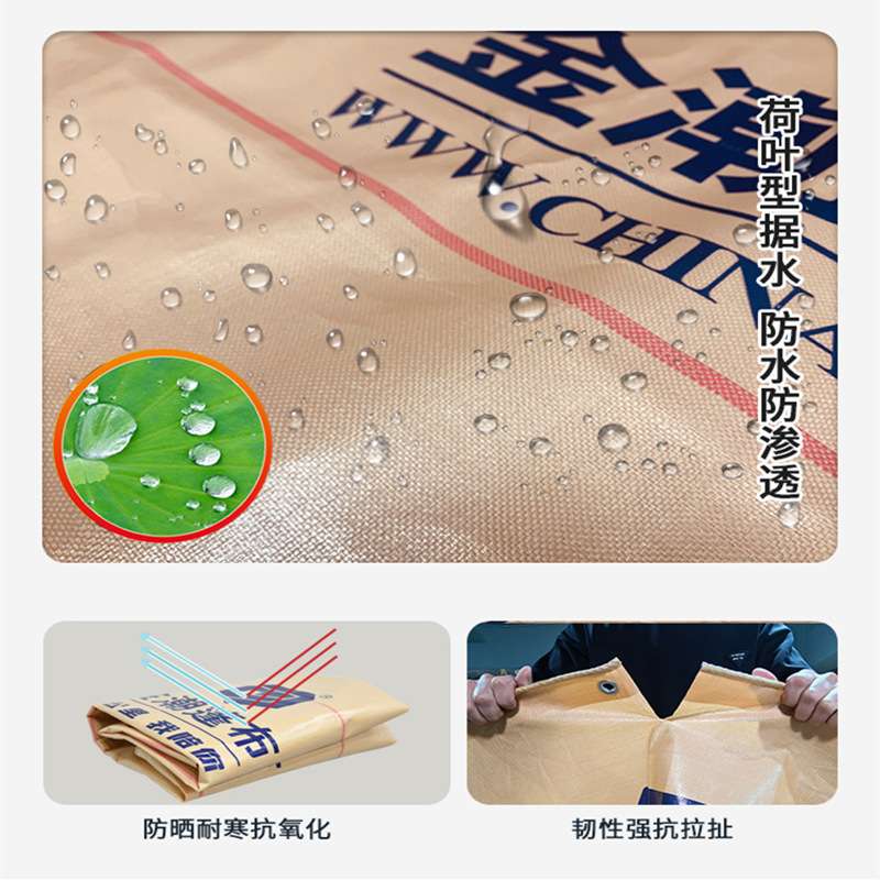 金潮篷布货车专用雨布卡车防水布遮阳抗老化户外遮雨蓬布防水全盖