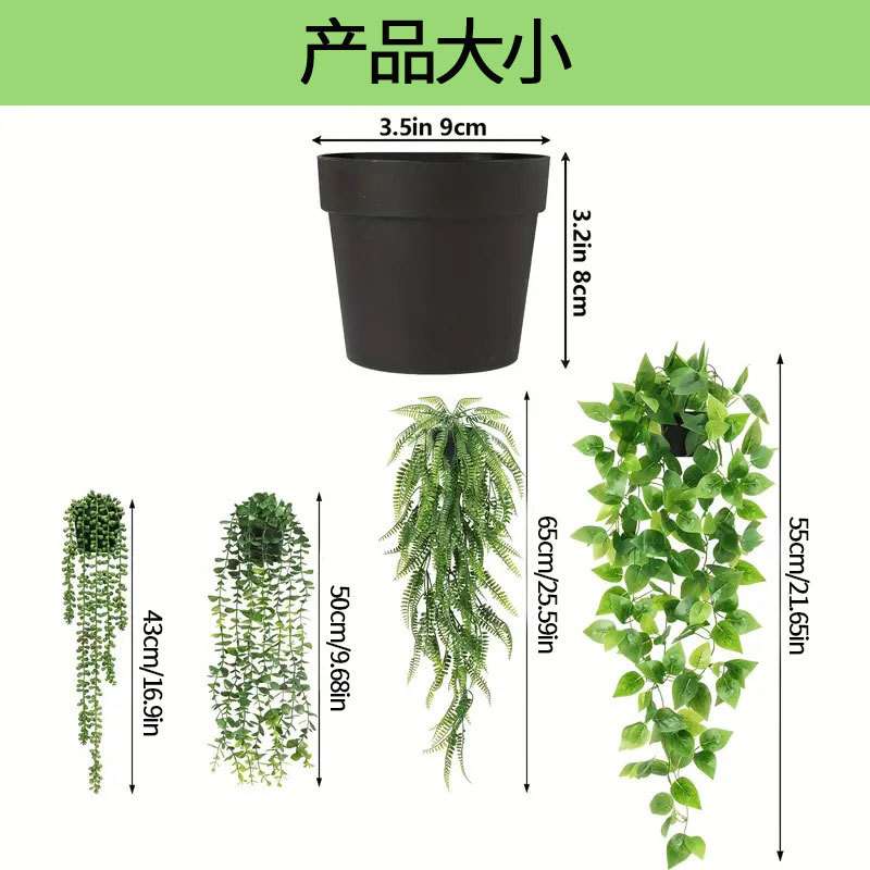 4盆人造盆栽仿真植物绿萝桉树叶波斯庭院家居装饰悬挂垂吊假绿植