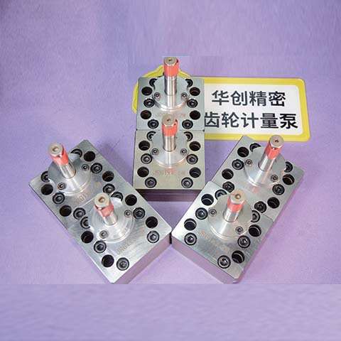 电加热保温齿轮泵 耐高温PTFE密封危化品管道增压泵