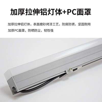 柔光线性LED轮廓灯户外防水庭院外墙桥梁七彩轮廓简约广告招牌灯