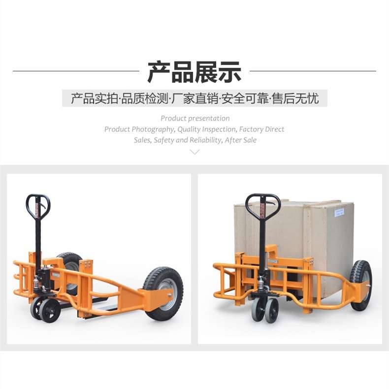 hoular好拉越野1吨山地型叉车大轮子托盘车液压搬运车 充气轮叉车