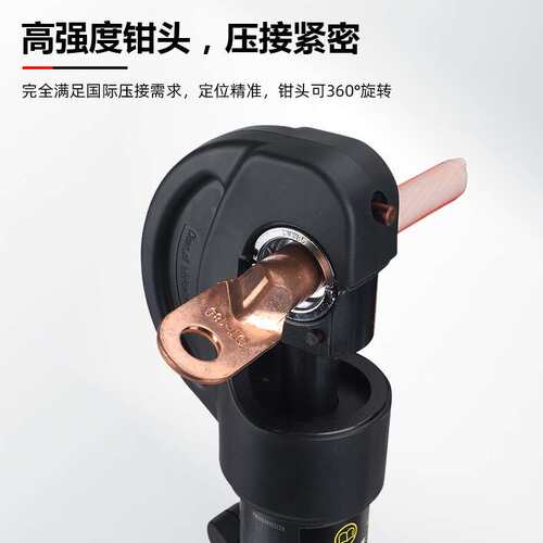 充电便携式直柄液压钳PM-300/400自动复位锂电压线钳铜铝端压接钳