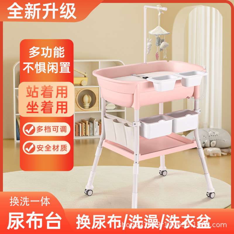 一件代发尿布台洗澡一体台婴儿护理台宝宝换尿布台新生儿浴盆按摩
