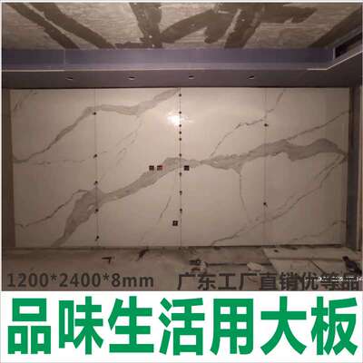 Fireproof Building Material Ceramic Tile for Decoration