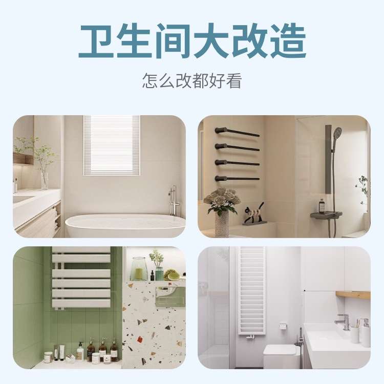 瓷砖改色漆卫生间改造厕所阳台陶瓷地砖防水环保耐磨瓷砖翻新漆