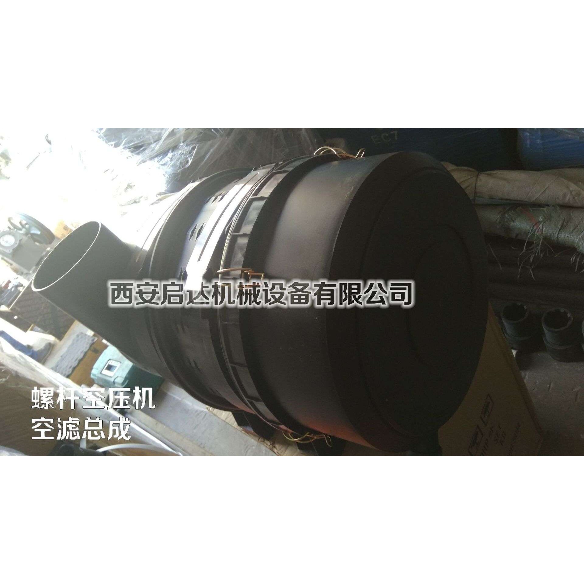 C30810空滤芯总成 4580092940总成 24立方螺杆空压机空滤总成