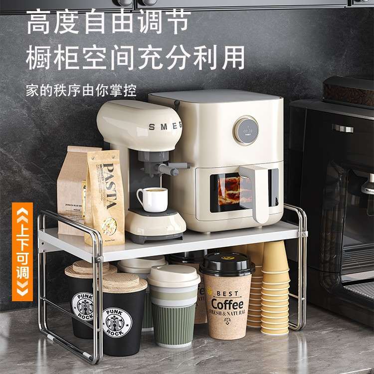 无极调节台面分层架厨房柜内置物架橱柜隔板桌面锅架收纳锅具架子