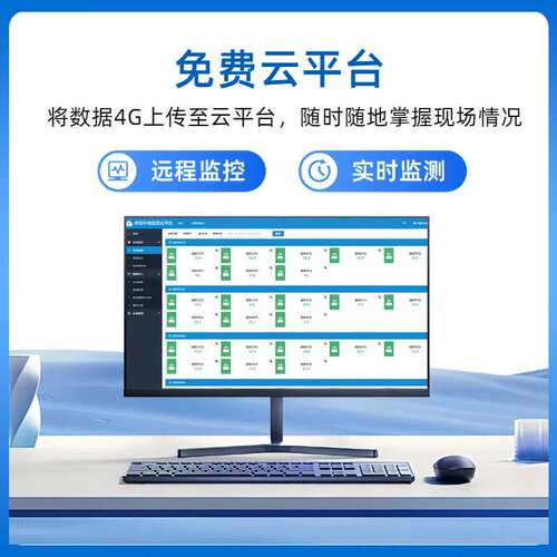 气泡式水位计 高精度智能型 水库河流液位监测 数据稳定