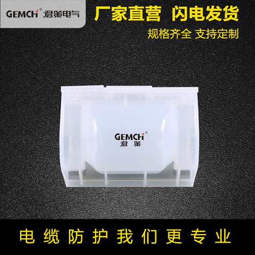 供应 路灯灌胶防水盒 GHFST-1 灌胶防水接线盒 电缆密封盒