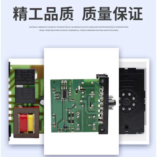 可预置通电延时数字式时间继电器JS14P 99S 380V