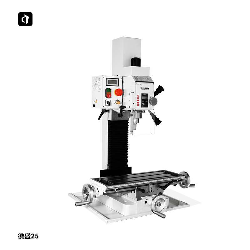 呲铁WMD25V多功能钻铣一体机家用小型铣床高精度金属数显钻铣机床