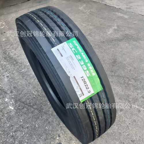 朝阳浪马轮胎12R22.5SC239S途顺全钢丝中长途轮胎