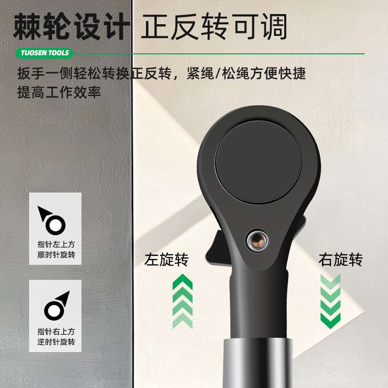 拓森多功能货车通用紧绳器扳手绞绳工具360度旋转省力棘轮扳手