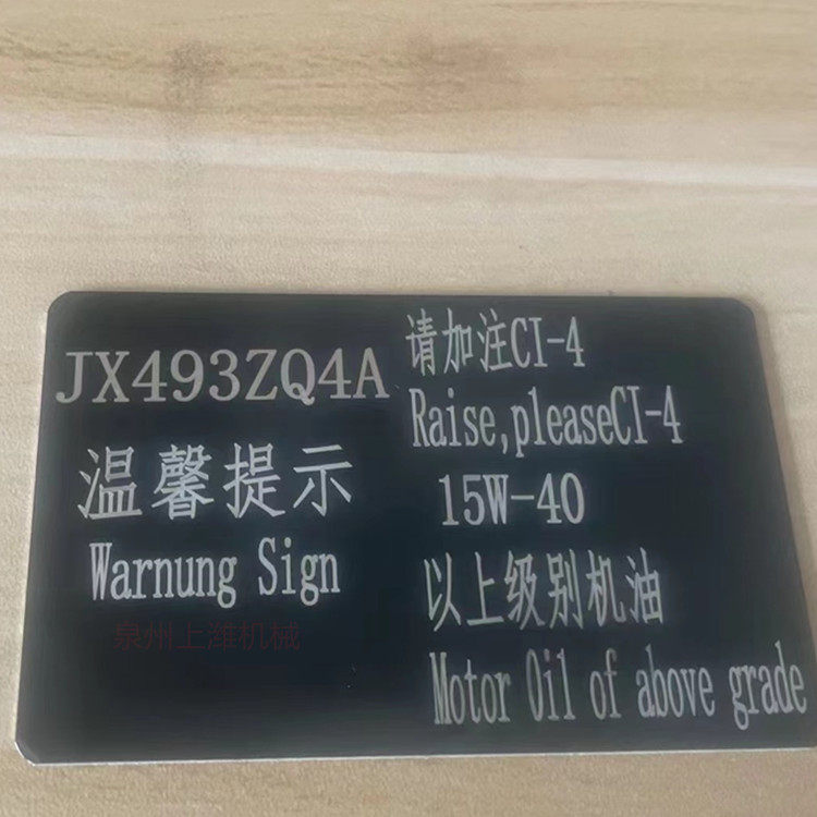 江西五十铃发动机有限公司JX493ZQ4A柴油机全部配件都有
