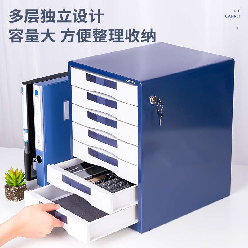 9703带锁金属文件柜 办公抽屉式七层文件盒 7层桌面抽屉柜