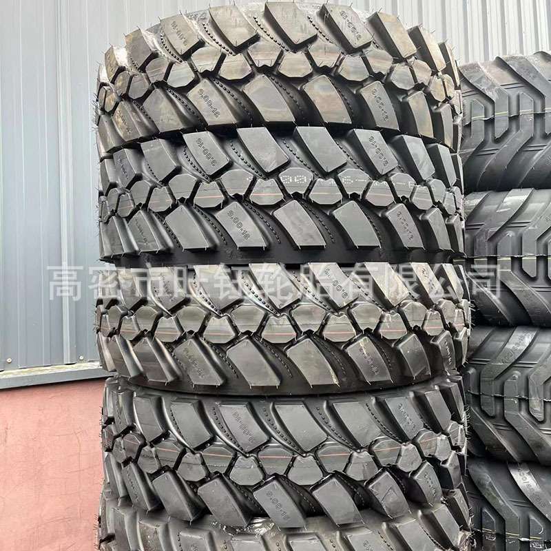 新源挖掘机轮胎900-16轮式挖沟机挖掘机轮胎 825-16带侧边防夹石