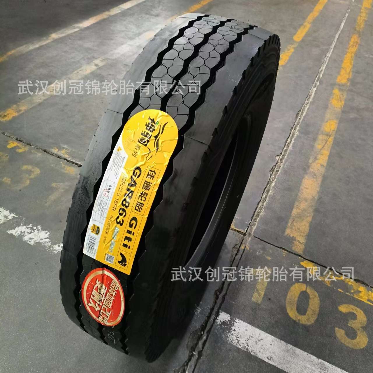 佳通中长途高速轮胎GAR863客车货车运输车10.00R20-18PR卡车轮胎