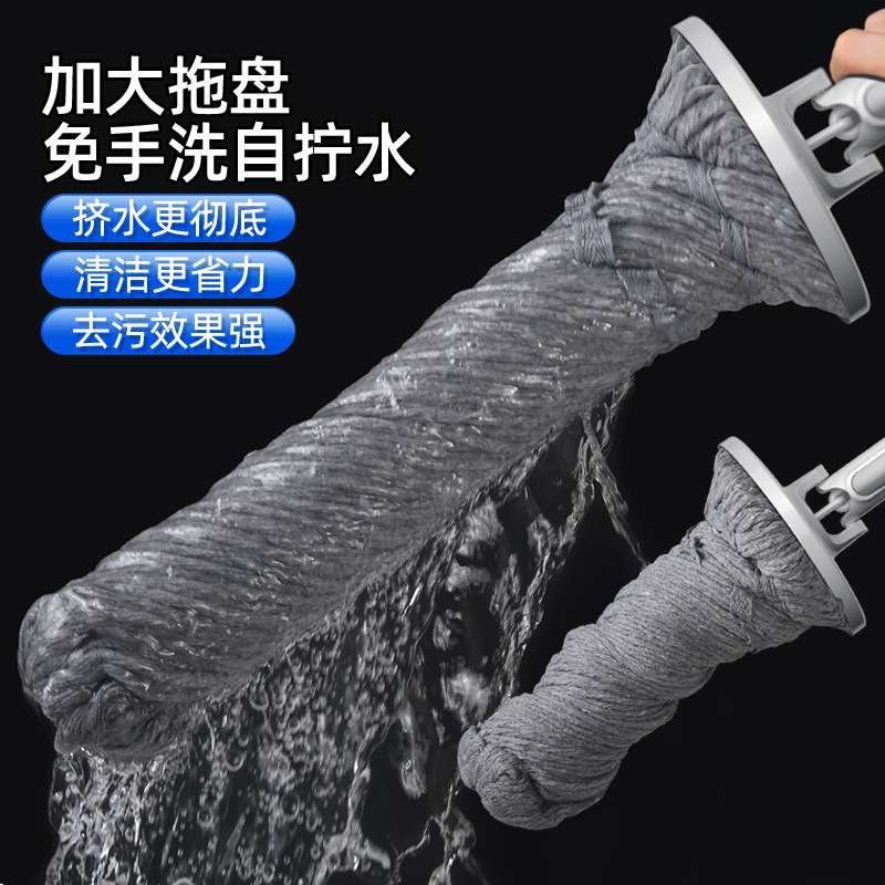 新款MOP拧水旋转拖把大面积超吸水懒人家用拖布OEM墩布清洁神器