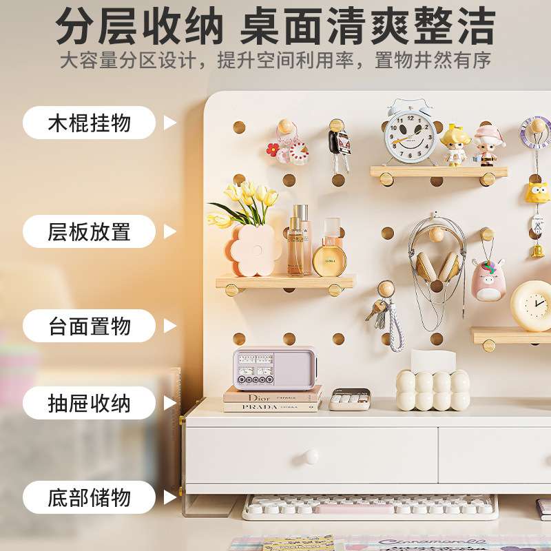 桌面洞洞板置物架实木书桌学习桌上收纳书架一体带抽屉立式展示架图片