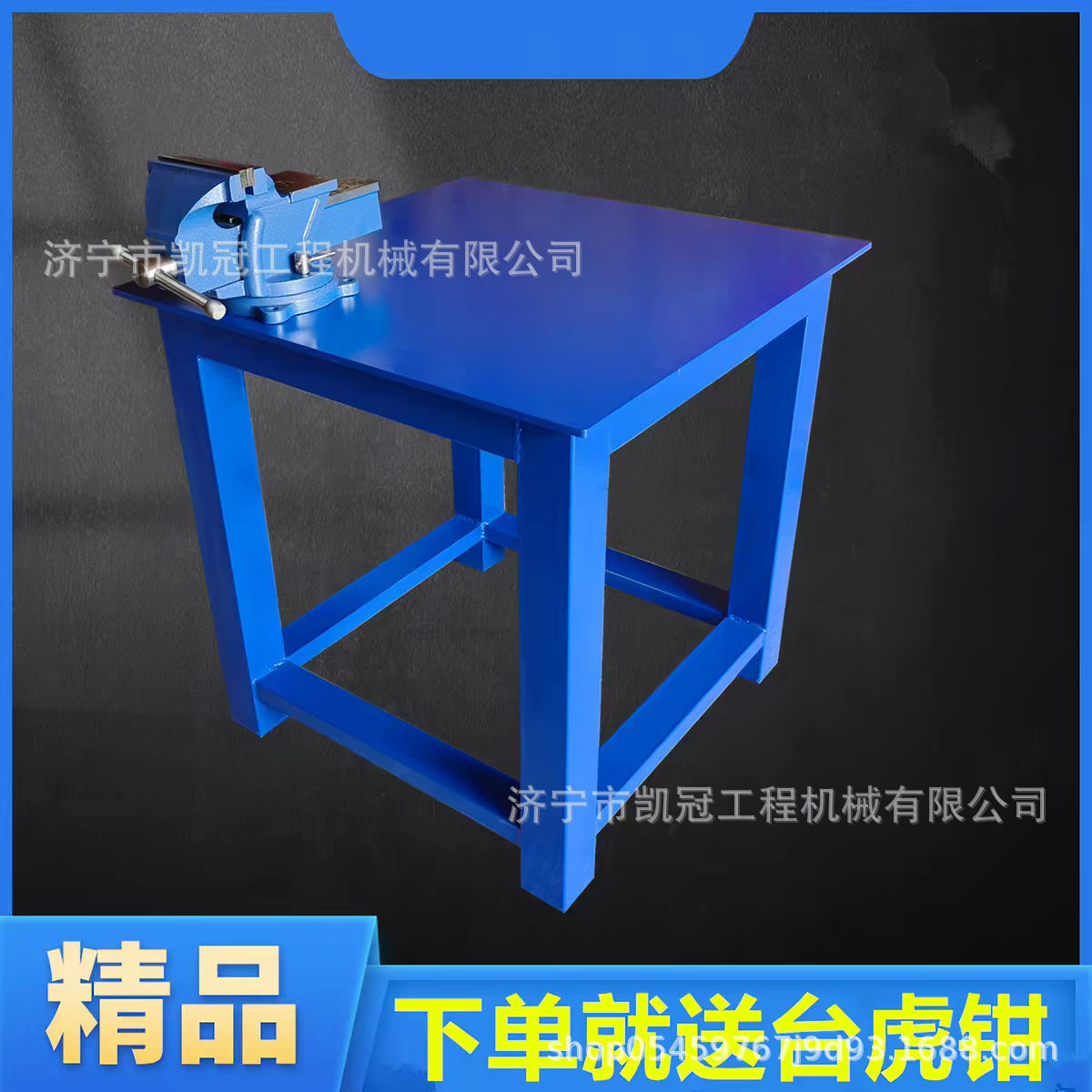 钳工工作台钢板10MM厚钢板飞模台模具维修操作台钳工工作桌台