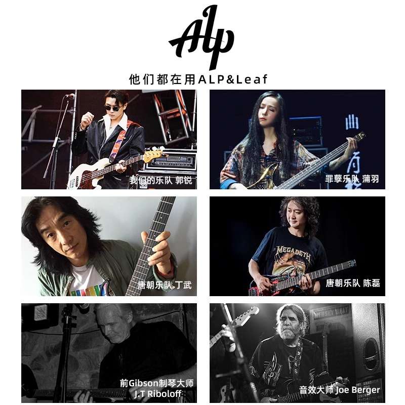 ALP FT221S便携折叠无头电吉他 静音初学练习入门专业演出电吉他
