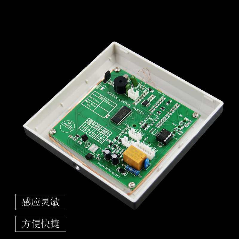 12V门禁机磁力电插锁微耕读卡器禁机IDIC500户门禁考勤机电子锁