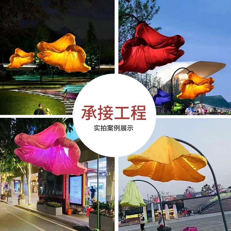 网红户外人体感应声控喇叭花景观灯创意广场公园景区互动亮化路灯