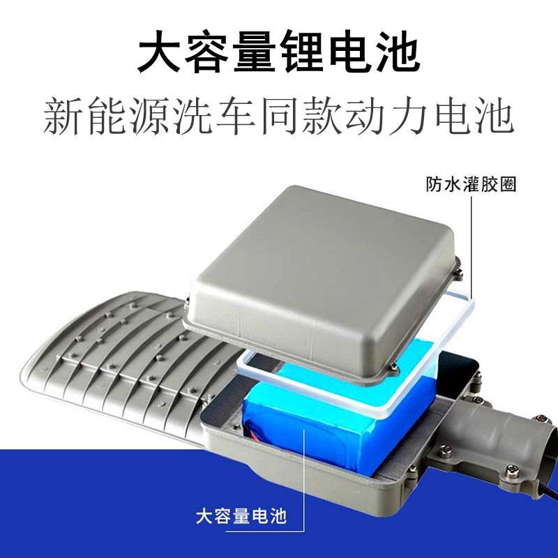太阳能灯头单买单灯头户外维修灯具通用MPPT不带板太阳能路灯灯头