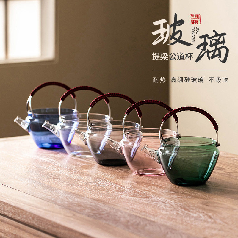 玻璃提梁公道杯大容量茶海提篮公杯可煮茶家用壶型茶海分茶匀茶器