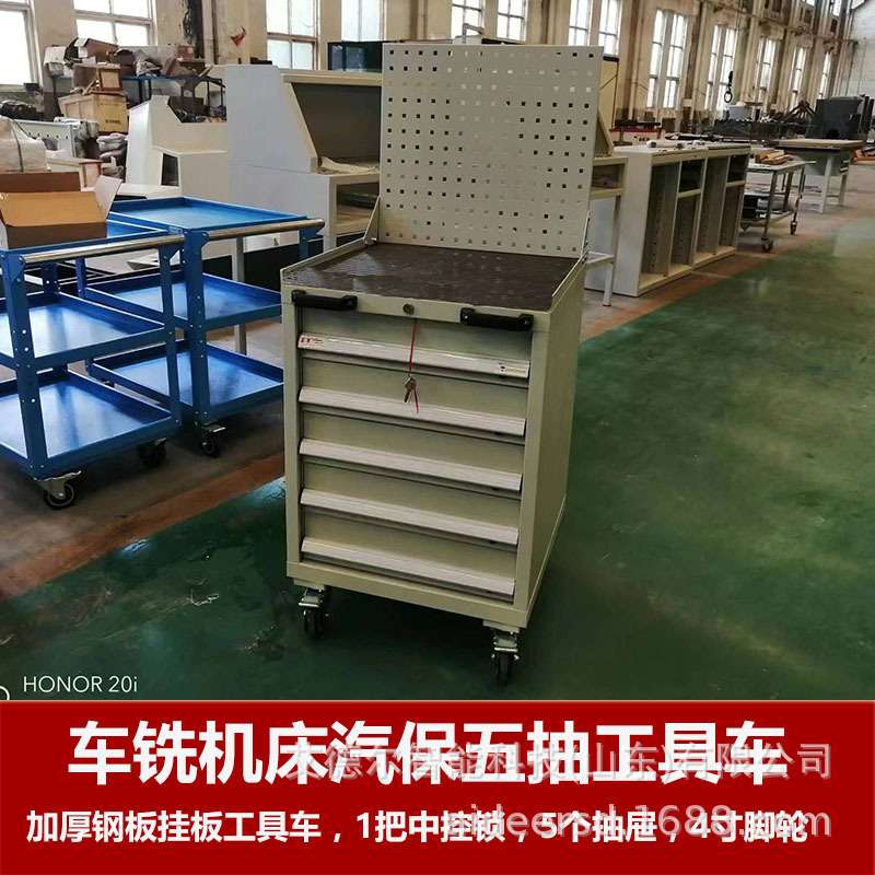 五金工具柜车间工具收纳柜抽屉式汽修工具车带轮五抽屉重型工具柜