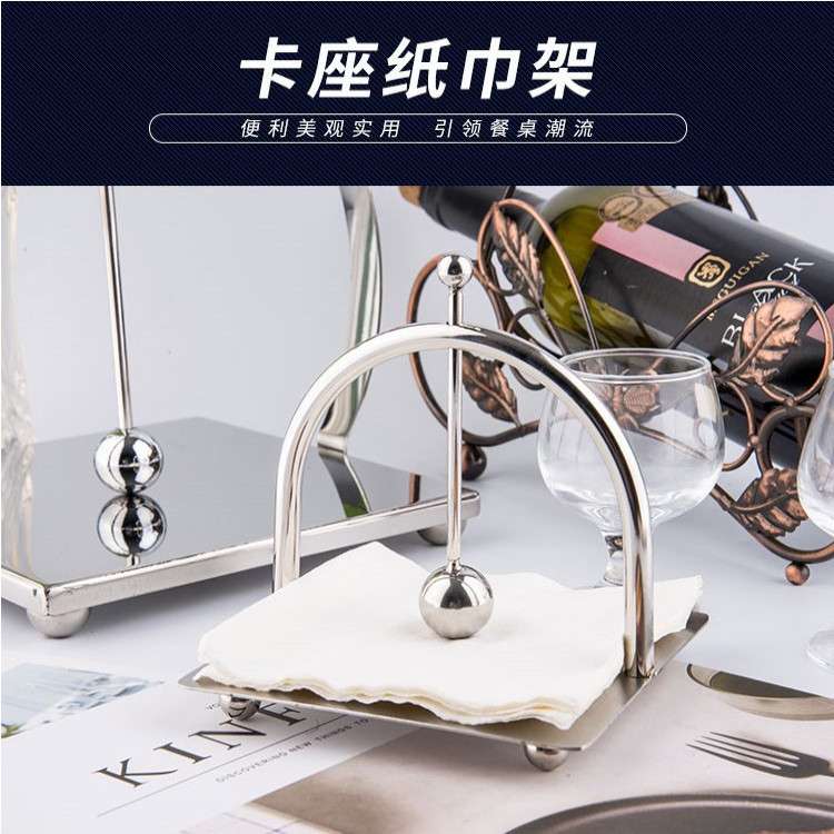 不锈钢纸巾座方形纸巾架方巾底座子酒店餐厅餐巾架餐桌创意压纸座