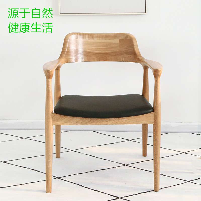 北欧实木餐椅简约总统休闲椅子餐厅洽谈书桌椅广岛椅靠背办公家用