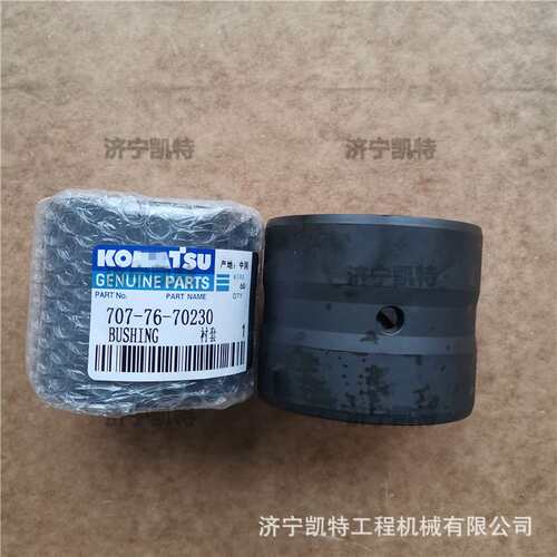 707-76-70240衬套 PC110/130-7-8M0挖掘机 中臂斗杆油缸耐磨套